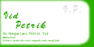 vid petrik business card
